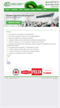 Mobile Screenshot of kivi.org.ua